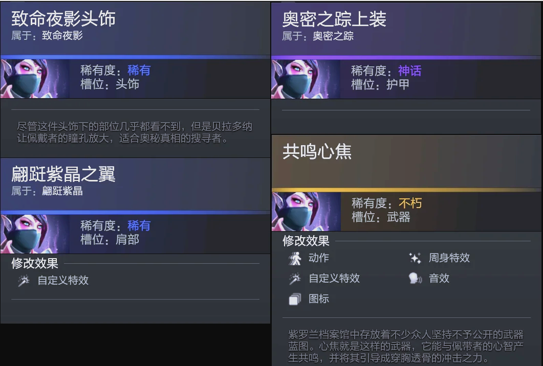 地改变了传 地改变了传