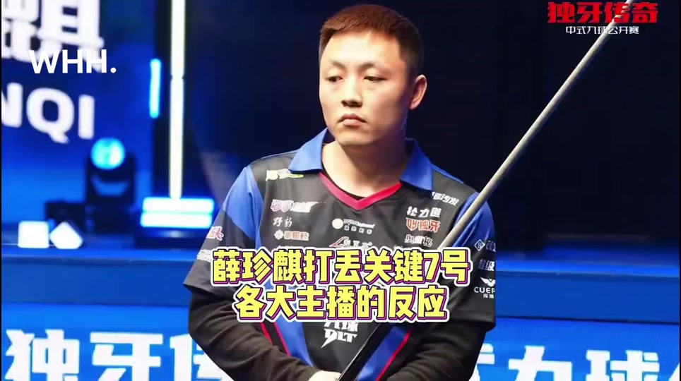 队伍更倾向