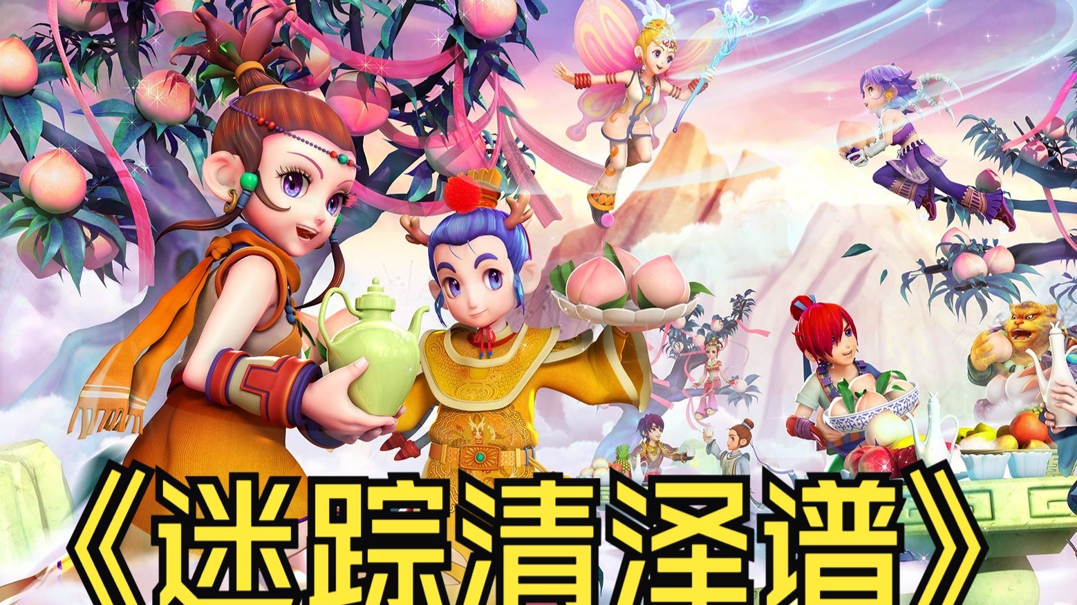 赛排名 赛排名