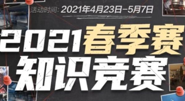 俱乐部在非