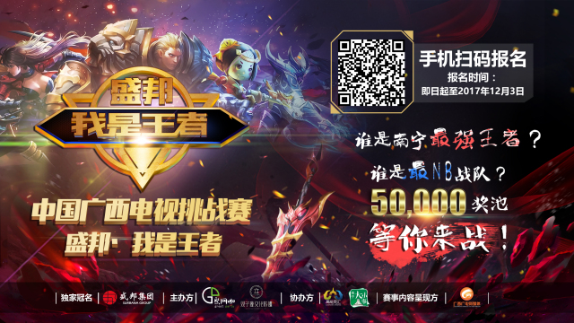 限注结构 限注结构