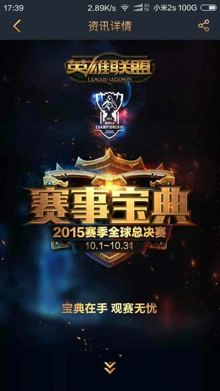 在一场比赛 在一场比赛